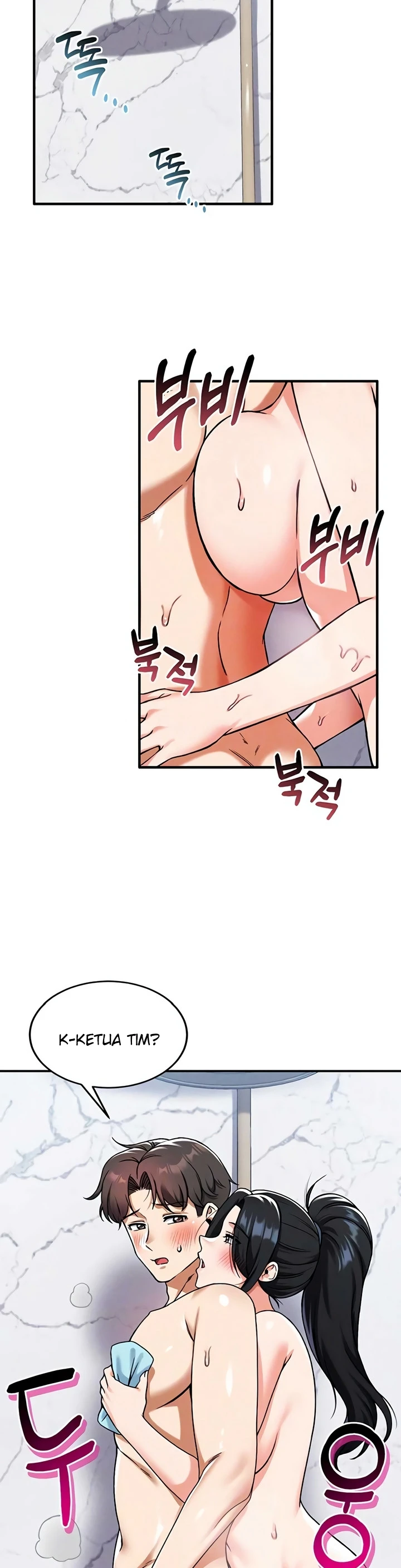 Do You Want to Join the Company? - Page 8